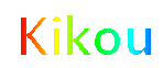 :kikou: